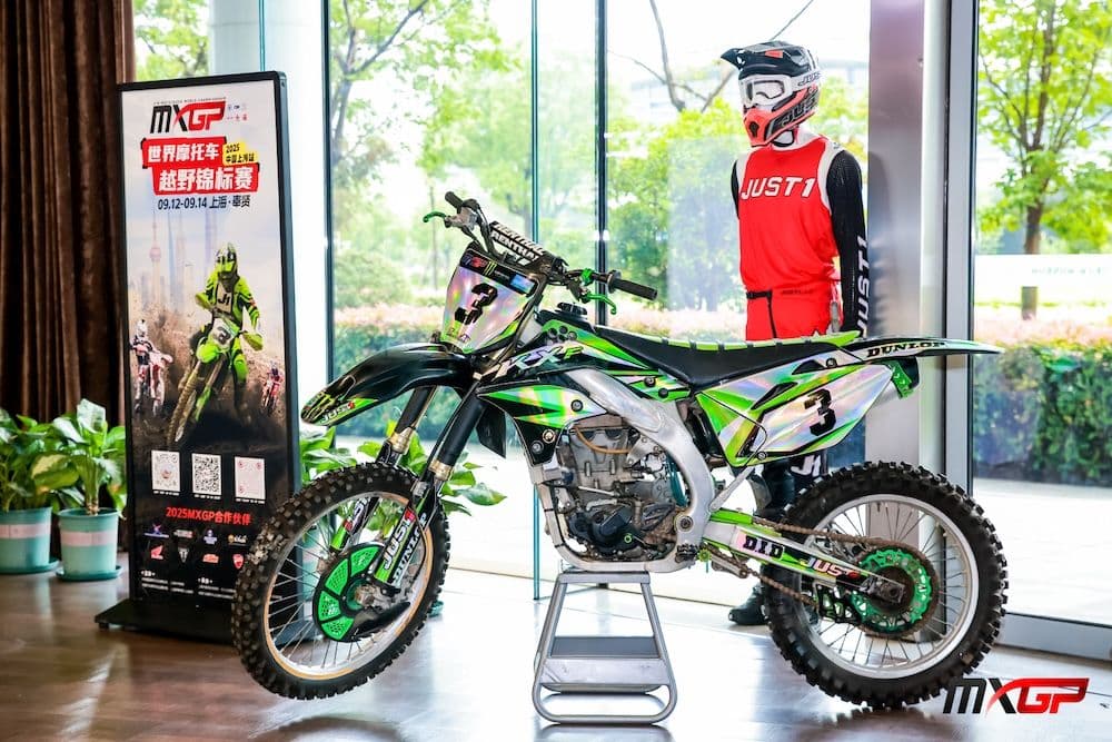 China Invest in Motocross